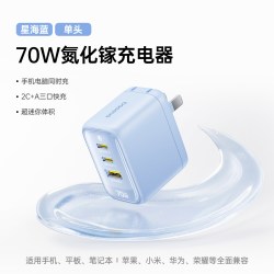 倍思 氮化镓100w充电头typec适用iphone苹果17promax充电器16华为小米15多口快充macbook电脑笔记本ipad适配器