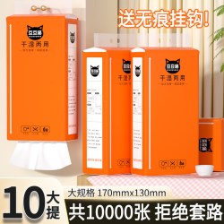 冬兰 悬挂式纸巾抽纸大包家用纸巾厕纸卫生纸整箱擦手纸批发厨房纸巾