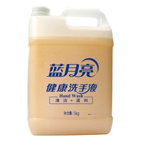 蓝月亮 健康洗手液5kg大桶装酒店医院学校商场商用家用补充装10斤