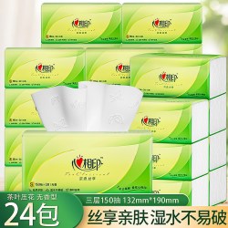 心相印 抽纸纸巾面巾餐巾纸卫生纸24包整箱心心相印婴儿抽纸150抽