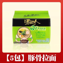 汤达人 统一汤达人方便面袋装免煮速食泡面整箱批发日式豚骨面官方旗舰店