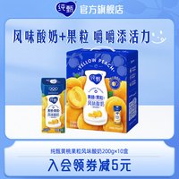 移动端：纯甄 4月产蒙牛纯甄黄桃燕麦风味酸奶200g×10盒 整箱