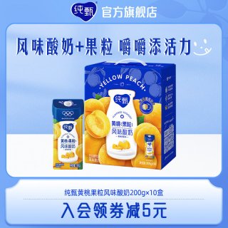 移动端：纯甄 4月产蒙牛纯甄黄桃燕麦风味酸奶200g×10盒 整箱