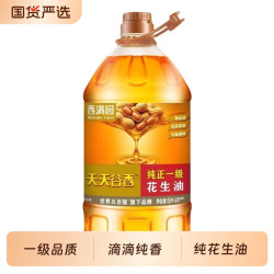 香满园 天天谷香纯正一级花生油5L桶装大容量家庭装炒菜食用油