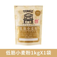 移动端：TOMIZ 富泽商店低筋小麦粉1kg烘焙原料饼干粉慕斯蛋糕曲奇低筋面粉