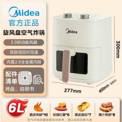 美的 空气炸锅6L大容量家用新款免翻面可视电炸锅电烤箱官方正品