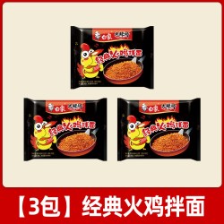 白象 火鸡面白象大辣娇袋装方便面韩式经典奶油咸蛋黄拌面整箱麻辣龙虾