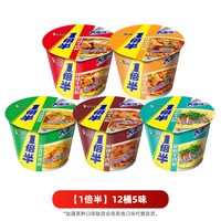 移动端：康师傅 方便面整箱批发泡面大食桶香辣红烧牛肉面饼速食夜宵旗舰店