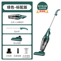 移动端：海尔 ZL605系列 手持式吸尘器