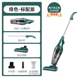 海尔 ZL605系列 手持式吸尘器