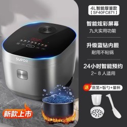 苏泊尔 电饭煲家用4L电饭锅智能大容量煮饭煲汤稀饭官方旗舰店正品