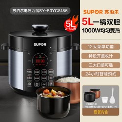 苏泊尔 2025家用6L大容量新款电压力锅全自动多功能高压电饭煲正品