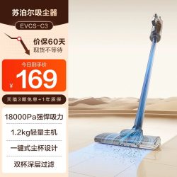 苏泊尔 大吸力 吸尘器