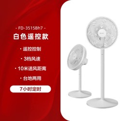 格力 电风扇家用卧室摇头立式落地扇宿舍轻音风扇机械式大风力电扇