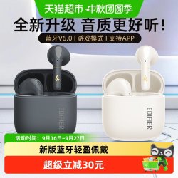 漫步者 Z1 Air+ 蓝牙6.0 AI传 真无线蓝牙耳机