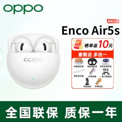 OPPO Enco Air5s无线蓝牙耳机oppoencoair5s降噪耳机