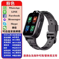 移动端：360 儿童电话手表E3Pro智能全网通4G全球英文繁体多国语言远程拍照聆听男女孩官方正品旗舰