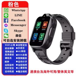 360 儿童电话手表E3Pro智能全网通4G全球英文繁体多国语言远程拍照聆听男女孩官方正品旗舰