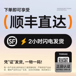 图拉斯 小冰条自带线60W快充大容量2026新款18小巧便携式适用苹果17手机新国标40W专