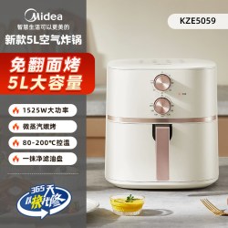 美的 空气炸锅免翻面微蒸汽嫩烤5L大容量无油低脂不粘家用