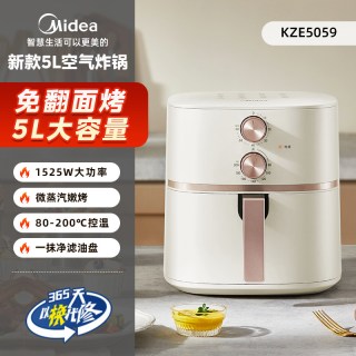 移动端：美的 空气炸锅免翻面微蒸汽嫩烤5L大容量无油低脂不粘家用