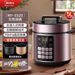 美的 电压力锅5L家用大容量5-6人智能多功能高压饭煲官方旗舰正品