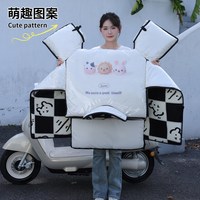 良品 电动车挡风被冬季防雨防水加绒加厚保暖电摩挡风罩
