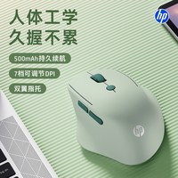 移动端：惠普 官方无线鼠标人体工学电脑办公专用笔记本充电电脑鼠标游戏