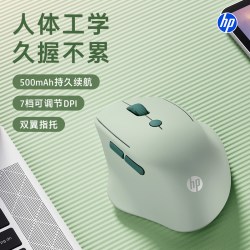 惠普 官方无线鼠标人体工学电脑办公专用笔记本充电电脑鼠标游戏