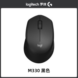 罗技 M330无线轻音鼠标轻巧便捷办公电脑电池无声笔记本人体工学