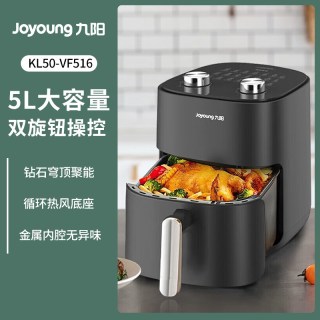 移动端：九阳 空气炸锅家用5L大容量新款双旋钮多功能电炸锅全自动电烤箱