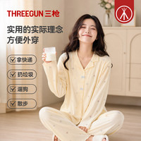 三枪 甜美印花纯棉开襟蝴蝶结家居服套装 黄色 M