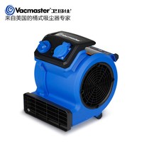 移动端：Vacmaster 卫玛仕商用酒店地毯清洗机台球室宠物沙发布艺清洁吸拖一体洗地机