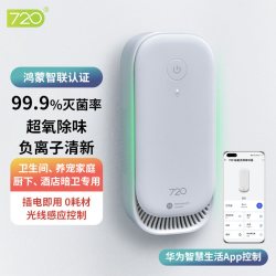 720 智能卫生间除味器 厕所浴室空气净化器 宠物家用洗手除味去臭