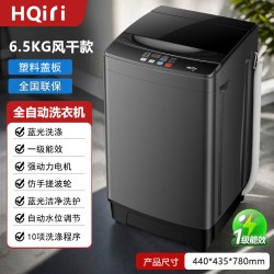 HQiri海洗衣机全自动家用10KG/15KG大容量租房小型宿舍洗烘脱一体