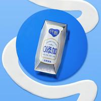 移动端:蒙牛 5月产蒙牛纯甄0添加酸奶原味整箱巴氏杀菌200g*10盒常温饮料牛奶