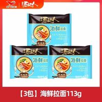 移动端：统一 汤达人日式豚骨拉面方便面泡面海鲜酸辣牛肉袋装整箱夜宵汤面