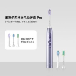 小米 米家多向扫振电动牙刷Pro 铝合金成人送男女情侣生日礼物