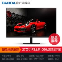 移动端：熊猫 PK27QA2 27英寸 TN FreeSync 显示器 (2560×1440、75Hz）