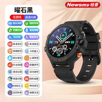 移动端：纽曼 T66儿童电话手表4G智能全网通视频通话多功能定位初高中小学生男女孩童青少年电信版