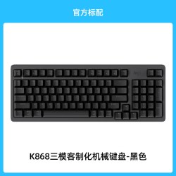 罗技 灵砚系列 K868无线三模客制化机械键盘