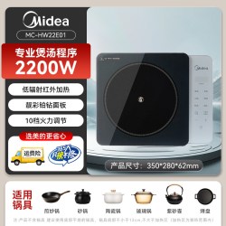美的 2200W大功率 电陶炉