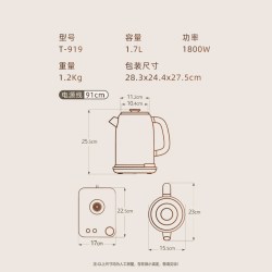 金灶 T-919纯钛电热水壶家用烧水壶保温一体1.7L自动断电开水壶