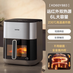 苏泊尔 双热源空气炸锅家用新款远红外可视多功能智能6L大容量官方