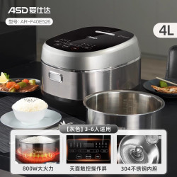 爱仕达 电饭煲家用IH电磁加热4L大容量0涂层智能锅2025新款3到4人