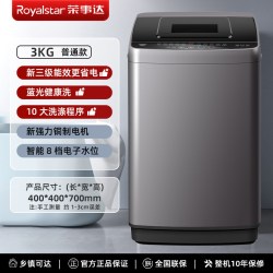 荣事达 RB40C8K 蓝光洗烘一体洗衣机