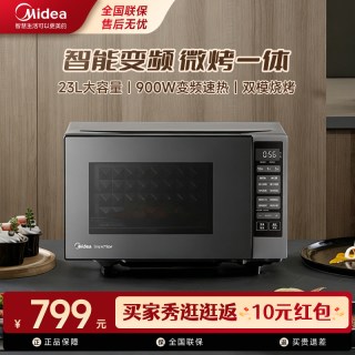 美的 微波炉23L智能变频家用平板多功能微烤一体机PC23W6