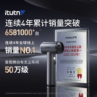 移动端：爱图腾 M8pro+2代 吸吹两用 手持吸尘器