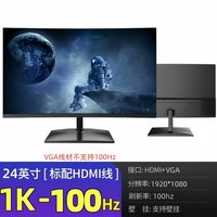 移动端：灵蛇 TF-24001 180Hz 2K IPS曲面显示器
