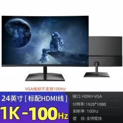 灵蛇 TF-24001 180Hz 2K IPS曲面显示器
